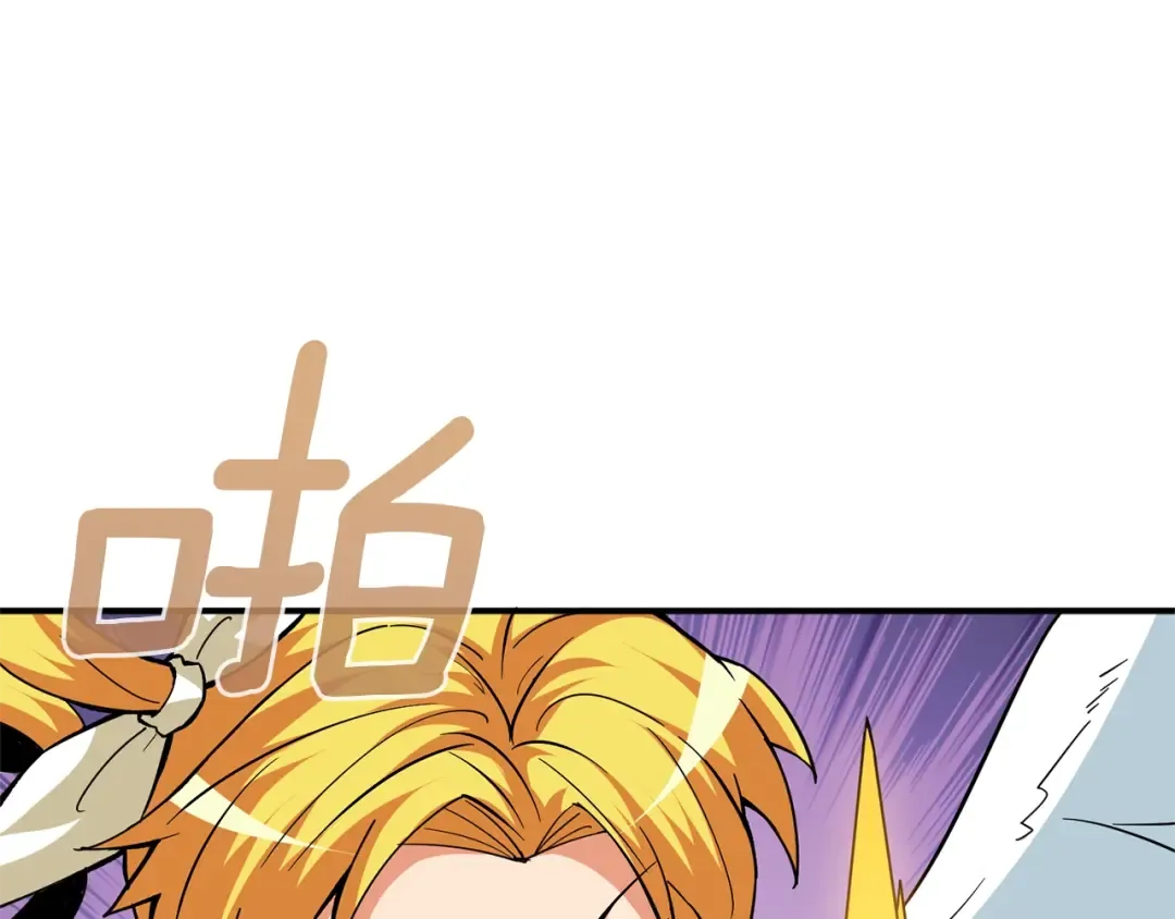 第103话 双人同骑 第62页