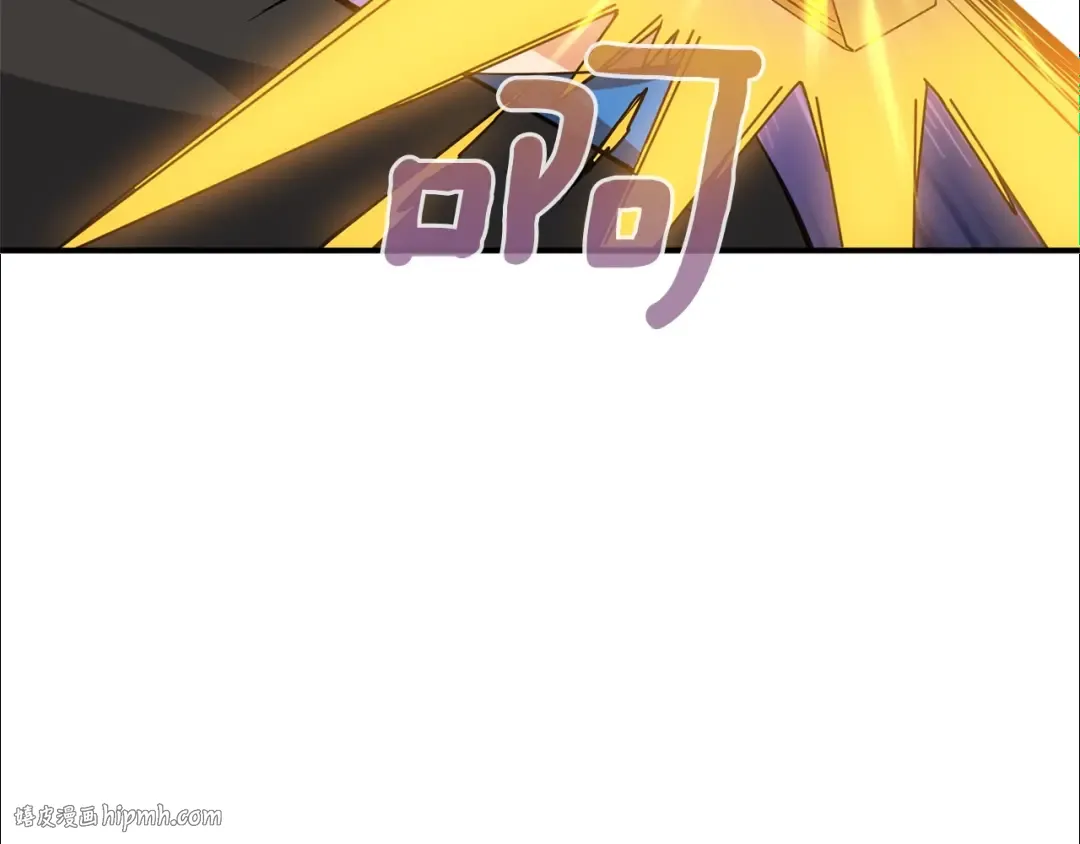 第103话 双人同骑 第64页