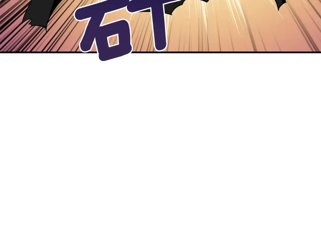 第103话 双人同骑 第69页