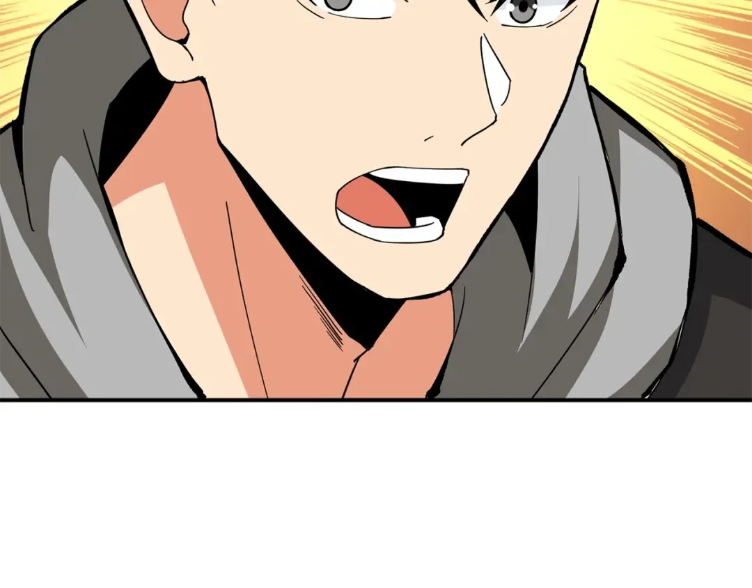 第103话 双人同骑 第76页