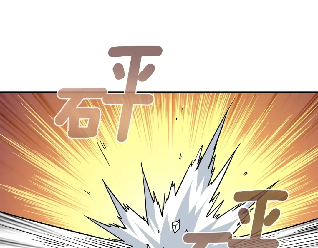 第103话 双人同骑 第97页