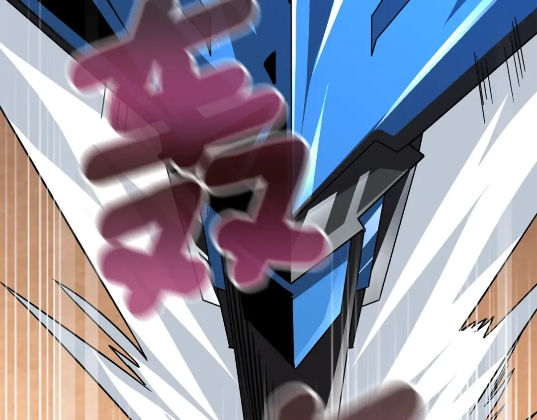 第103话 双人同骑 第101页