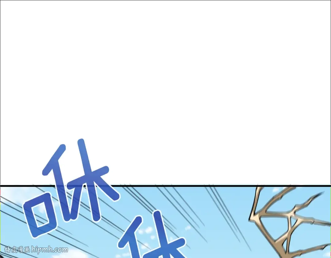 第103话 双人同骑 第104页
