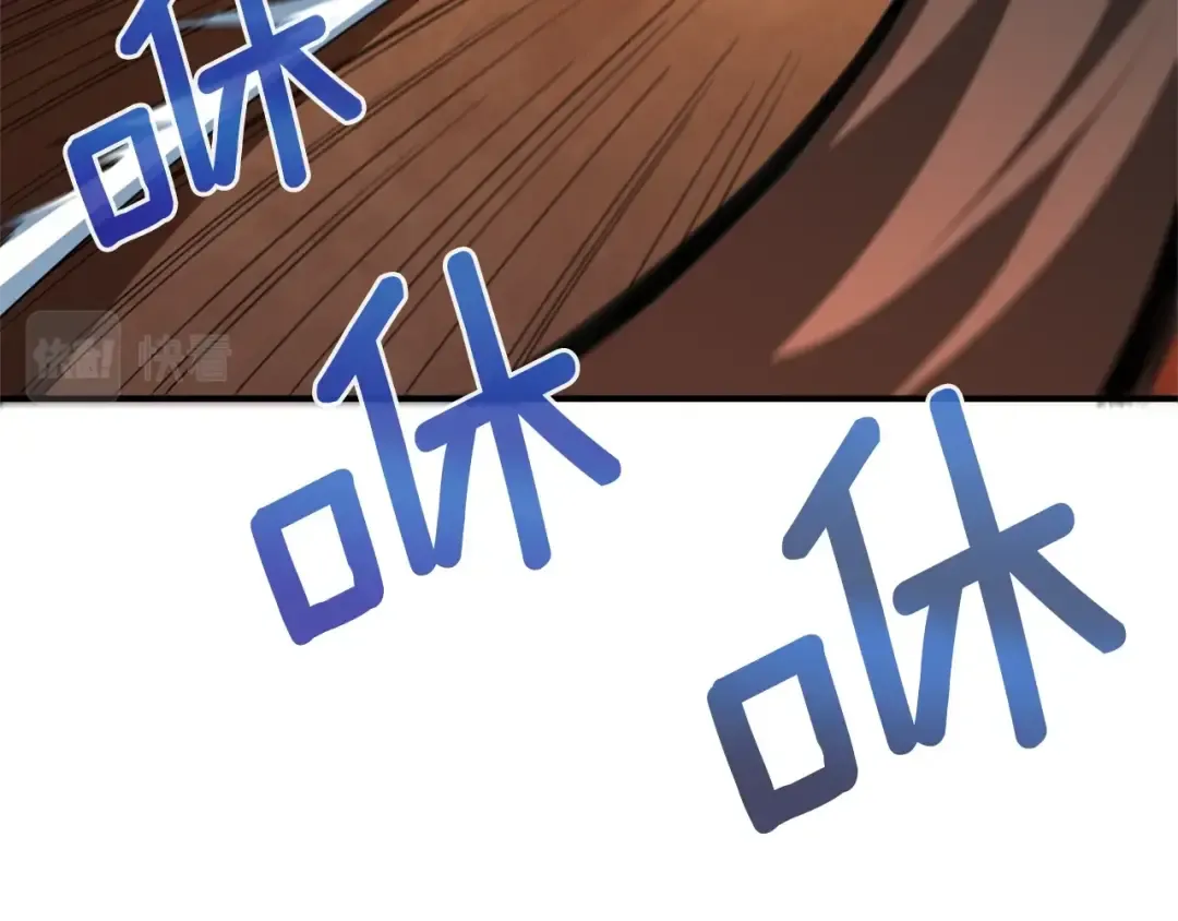 第103话 双人同骑 第106页
