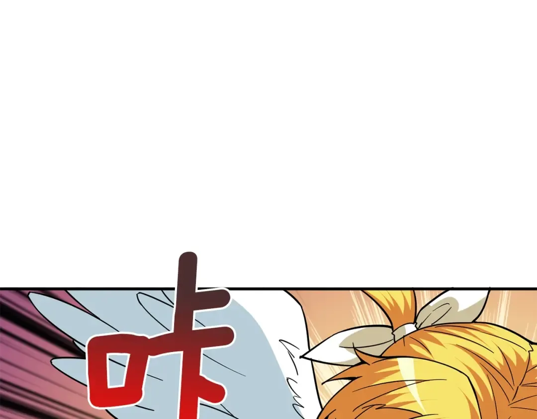 第103话 双人同骑 第114页