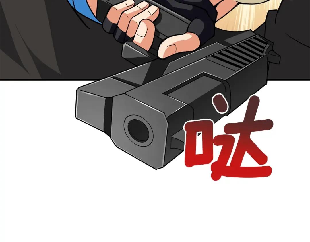 第103话 双人同骑 第116页