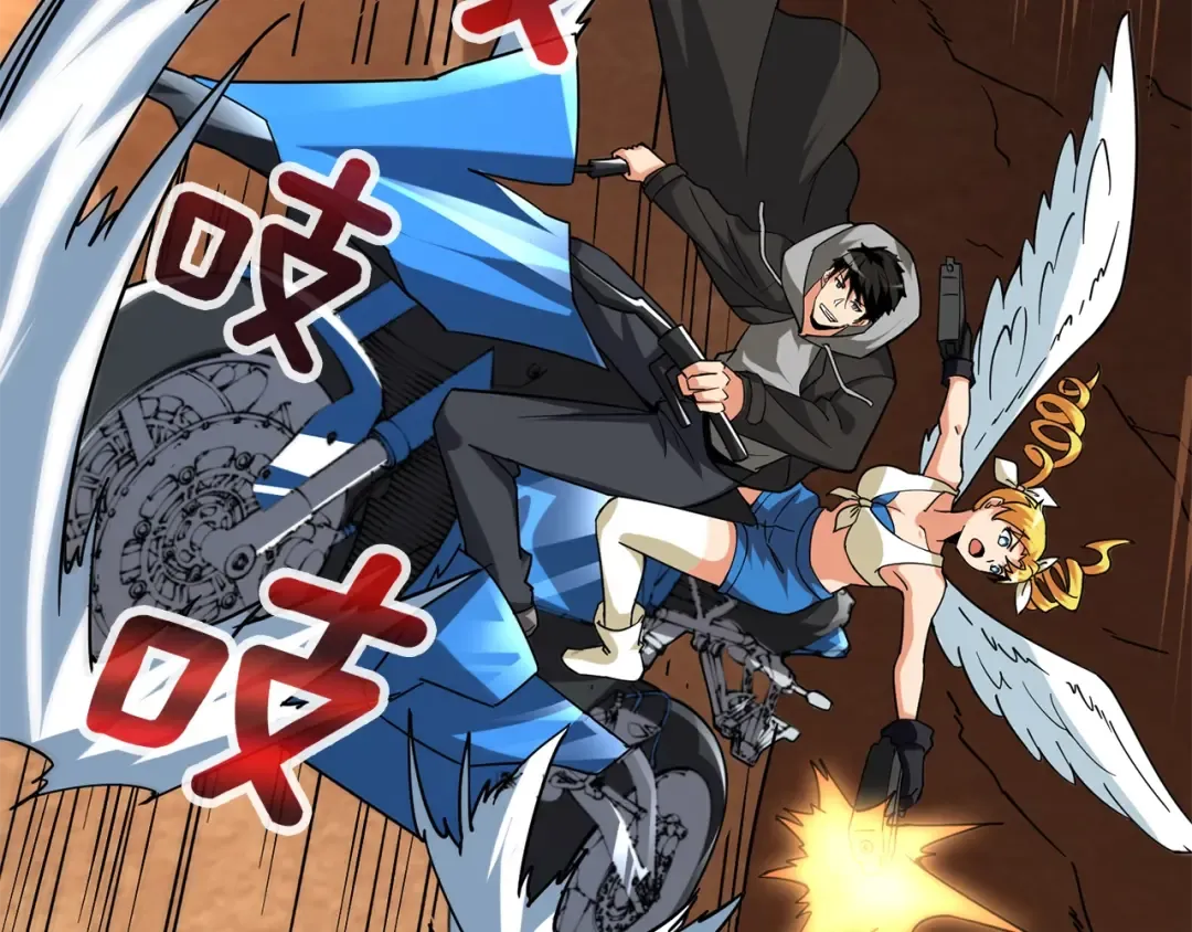 第103话 双人同骑 第121页
