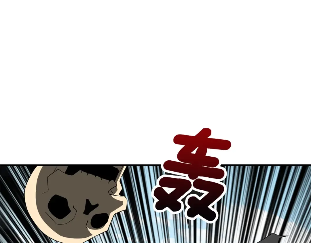 第103话 双人同骑 第125页