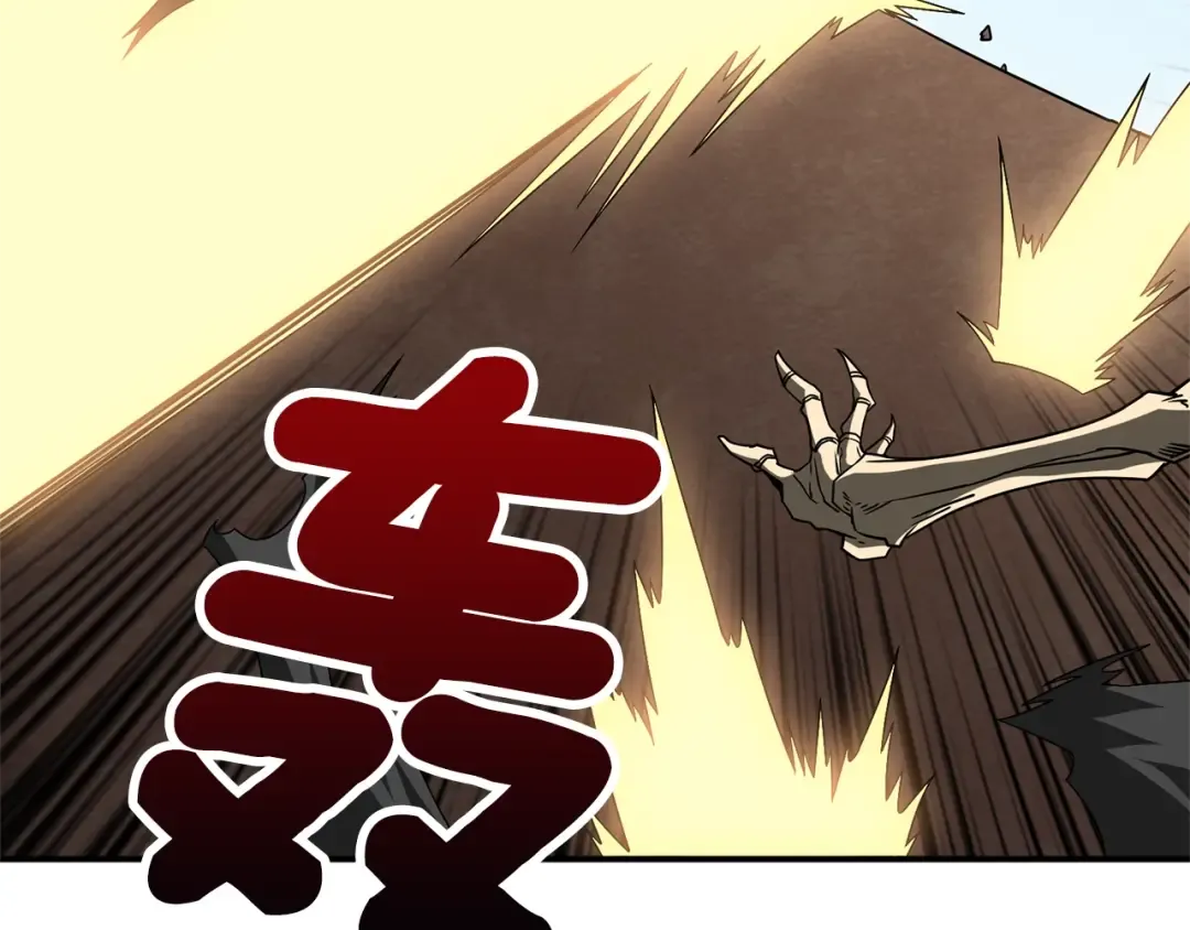 第103话 双人同骑 第127页