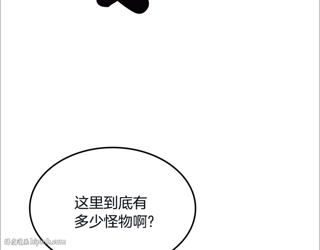 第103话 双人同骑 第128页