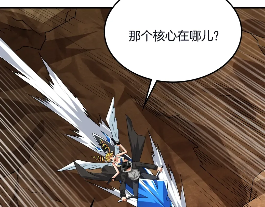 第103话 双人同骑 第135页