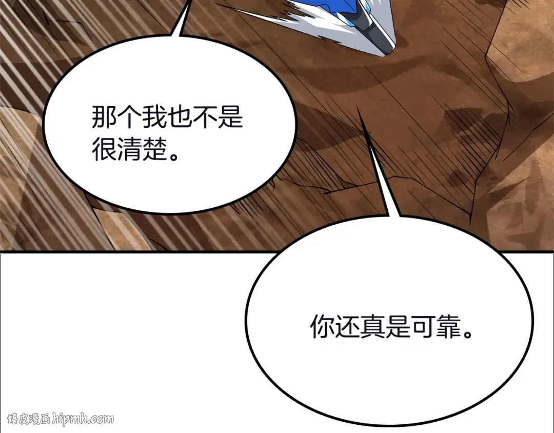 第103话 双人同骑 第136页
