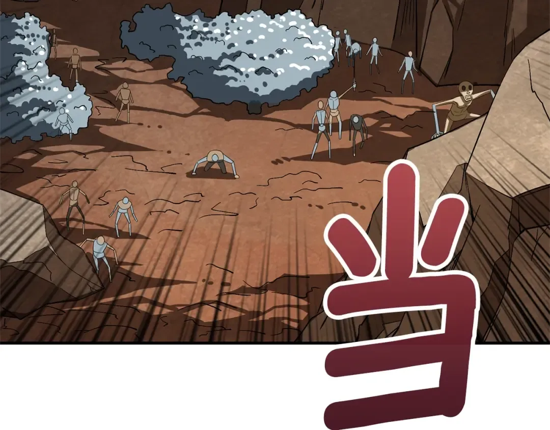 第103话 双人同骑 第141页