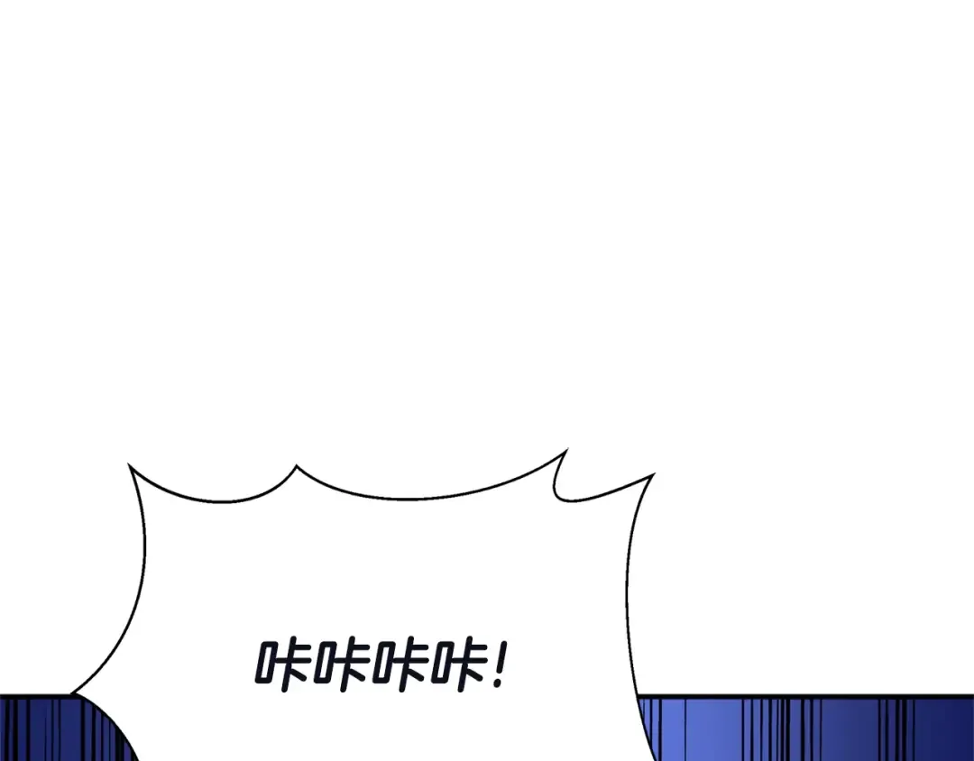 第103话 双人同骑 第143页