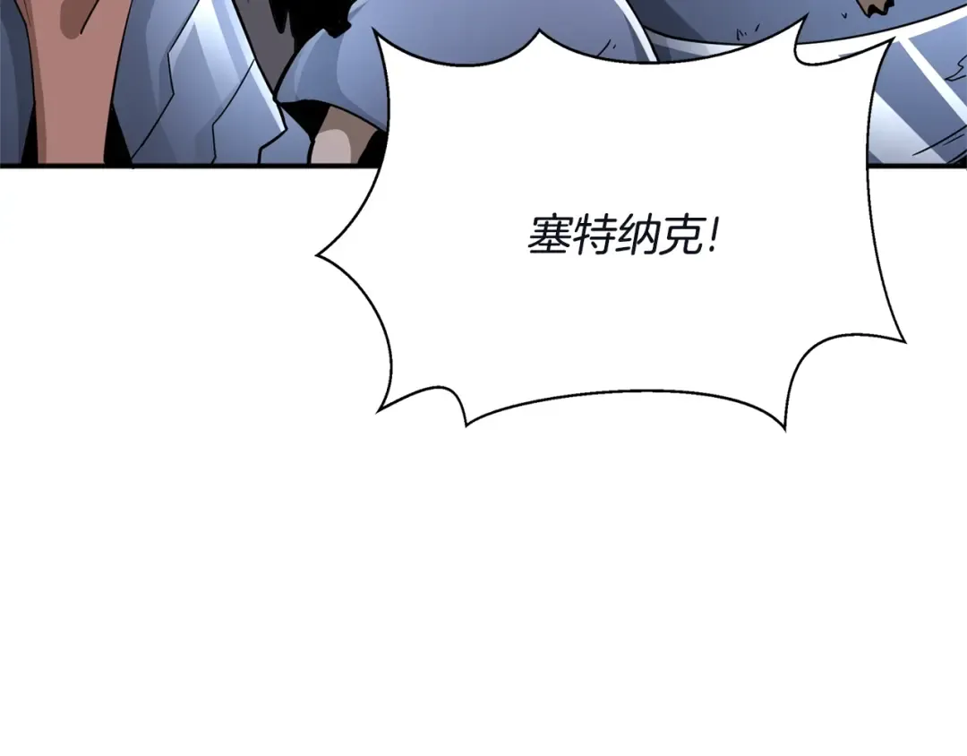 第103话 双人同骑 第146页