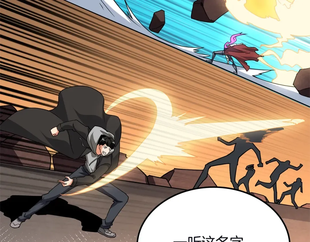 第103话 双人同骑 第151页