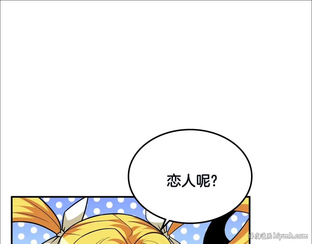 第103话 双人同骑 第160页
