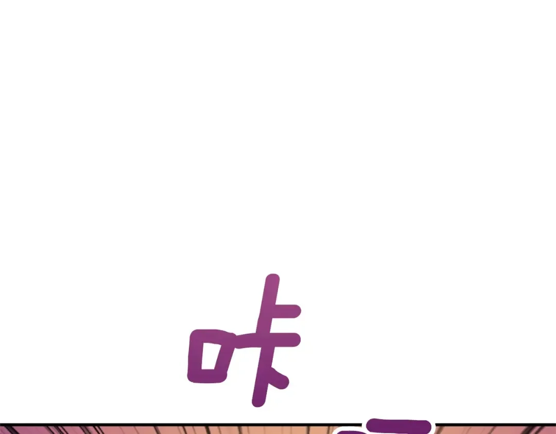 第103话 双人同骑 第164页