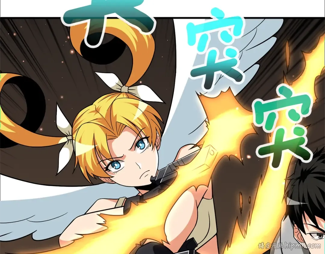 第103话 双人同骑 第168页