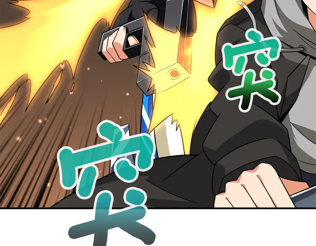 第103话 双人同骑 第169页