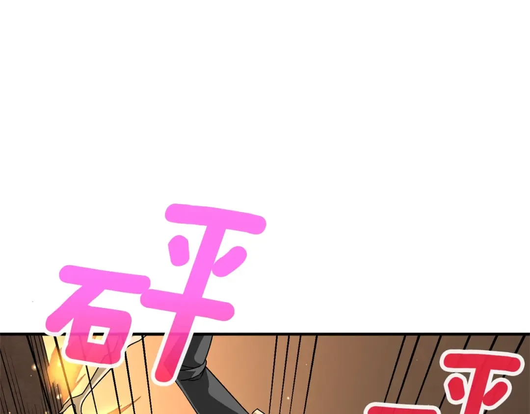 第103话 双人同骑 第171页