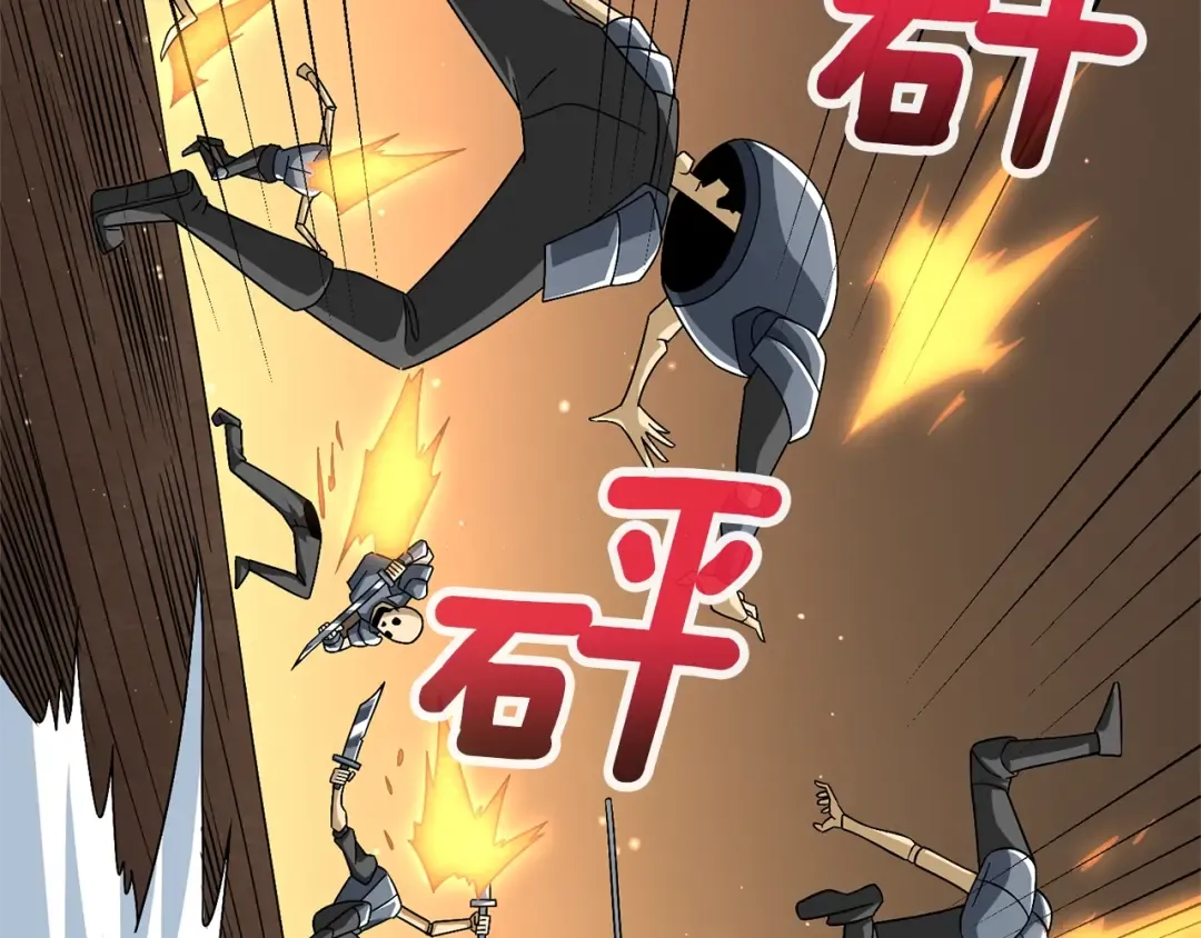 第103话 双人同骑 第172页