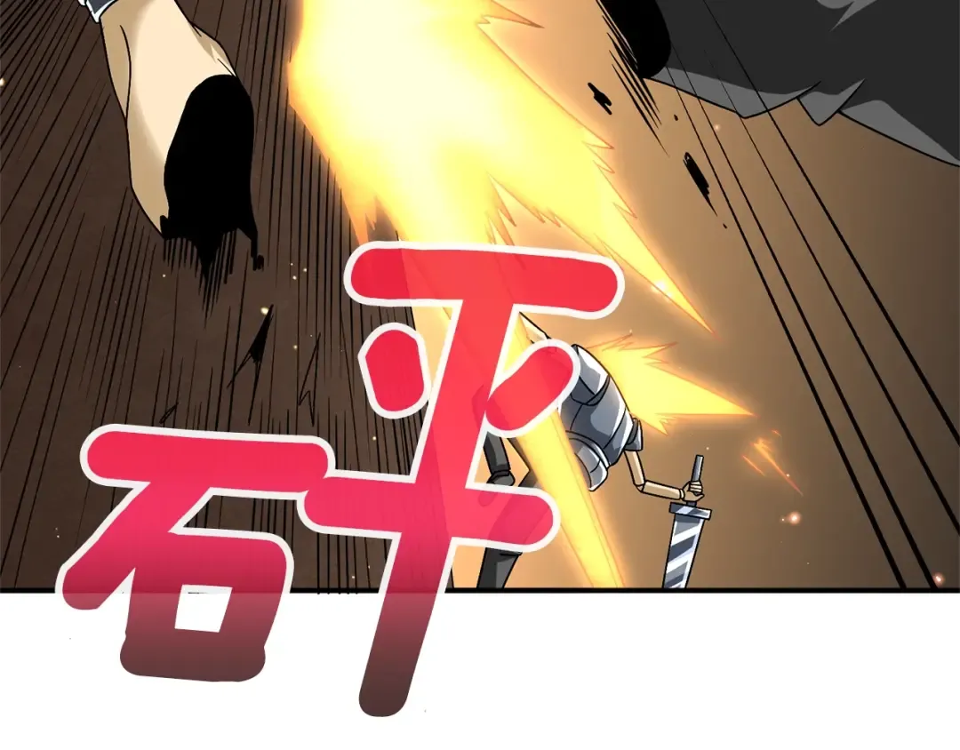 第103话 双人同骑 第174页