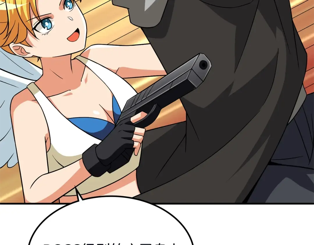 第103话 双人同骑 第177页
