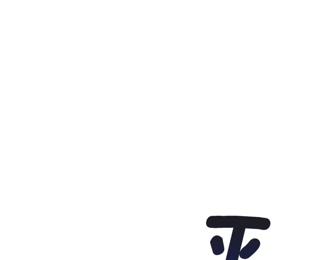 第103话 双人同骑 第189页