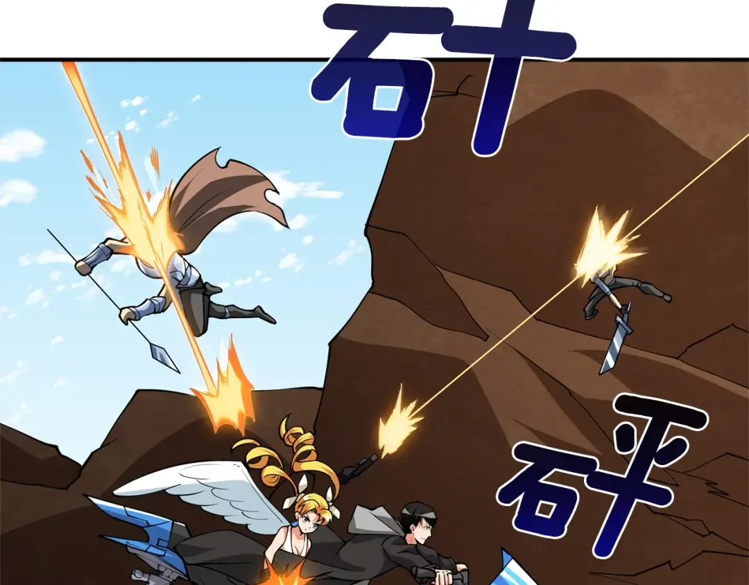 第103话 双人同骑 第190页