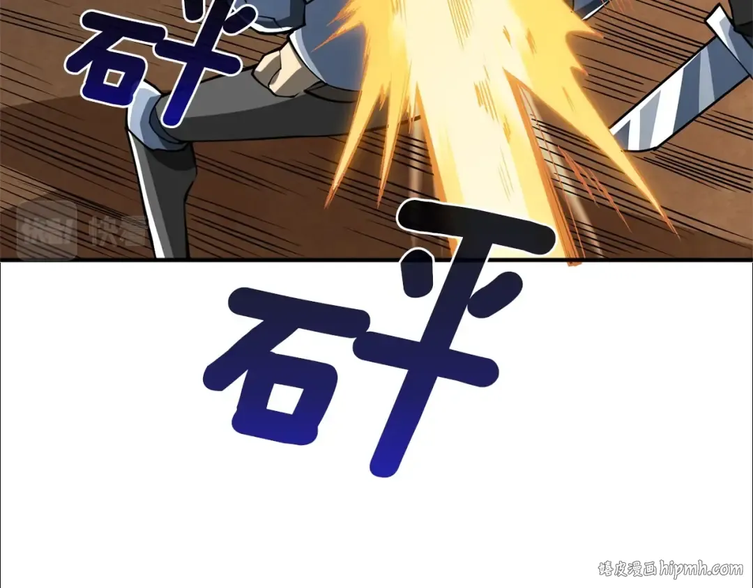 第103话 双人同骑 第192页