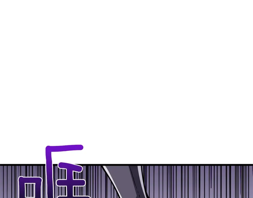 第103话 双人同骑 第203页