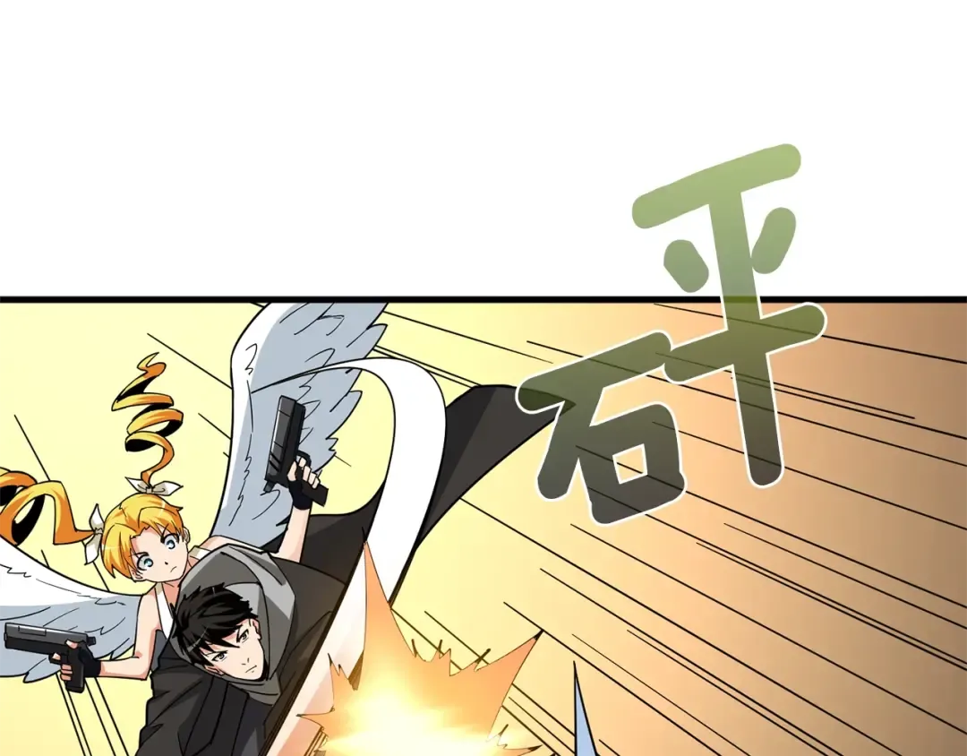 第103话 双人同骑 第217页