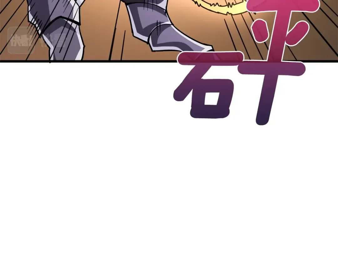 第103话 双人同骑 第222页