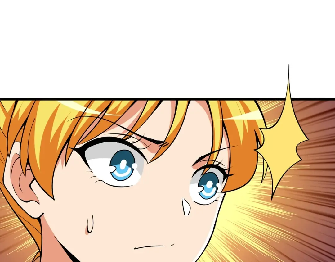 第103话 双人同骑 第233页