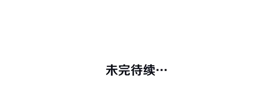 第103话 双人同骑 第242页