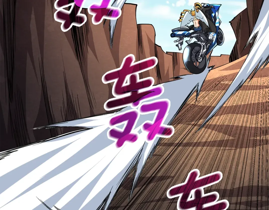 第104话 神秘美女 第17页