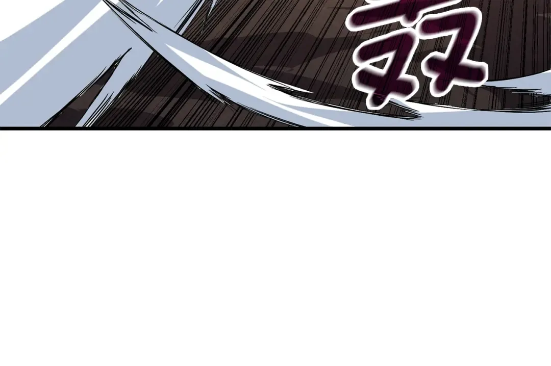 第104话 神秘美女 第18页