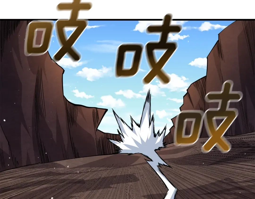 第104话 神秘美女 第22页