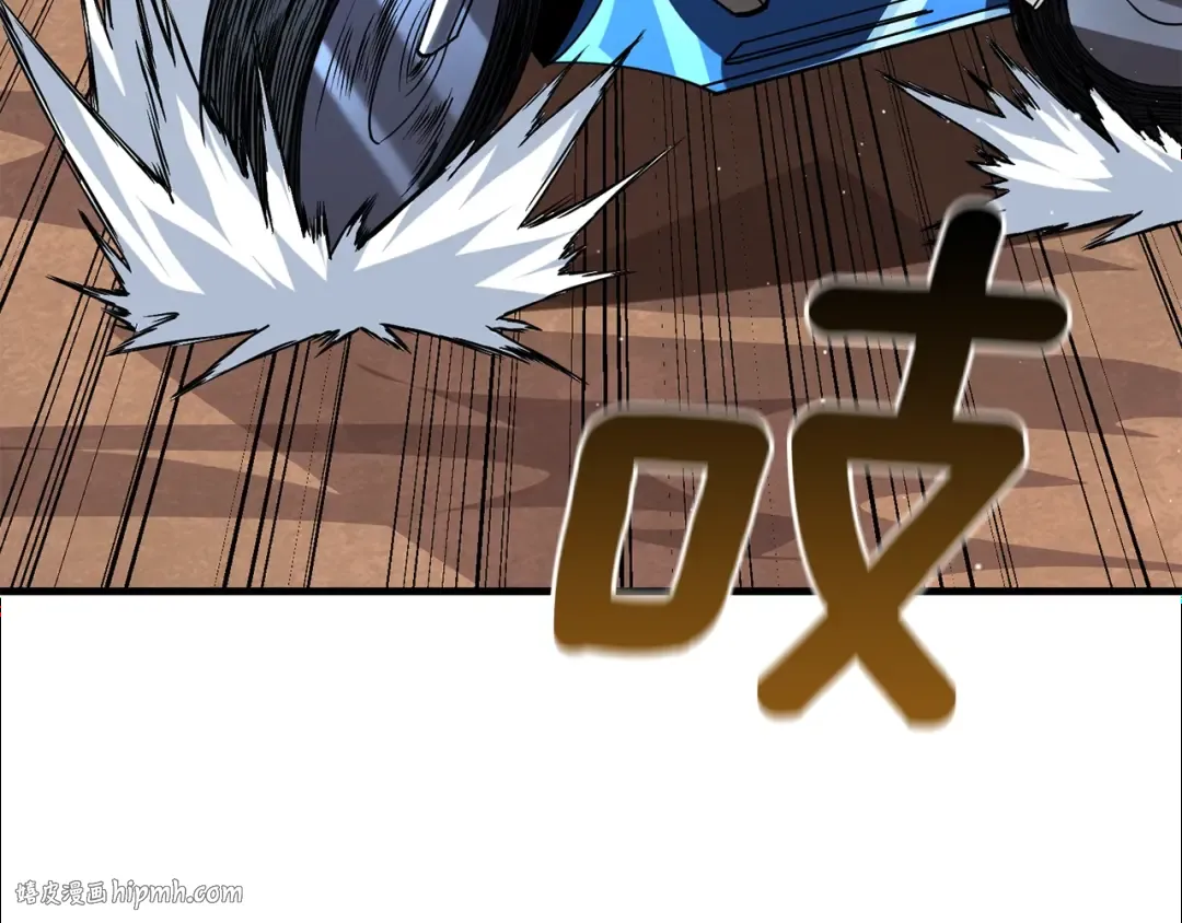 第104话 神秘美女 第24页