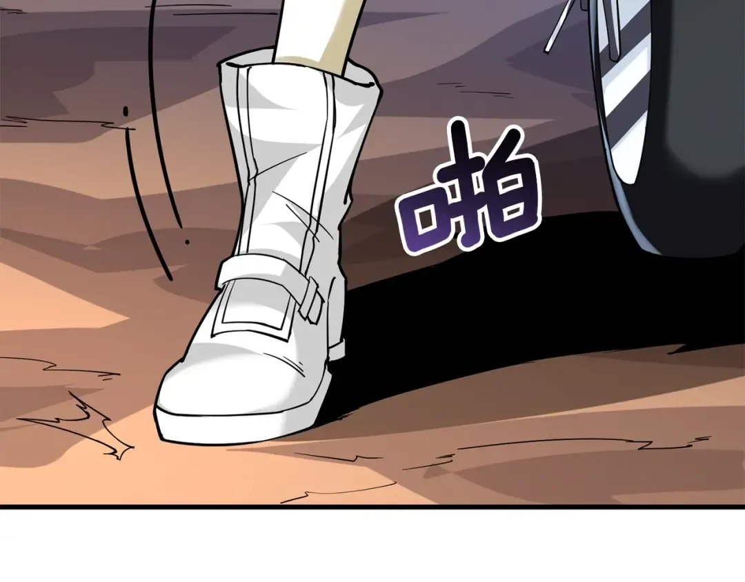 第104话 神秘美女 第49页