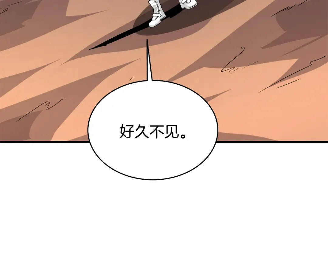 第104话 神秘美女 第53页