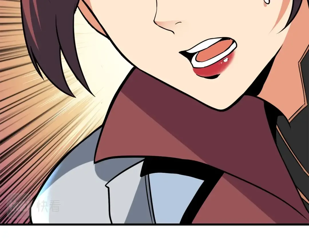 第104话 神秘美女 第78页