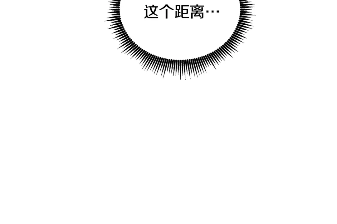 第104话 神秘美女 第89页