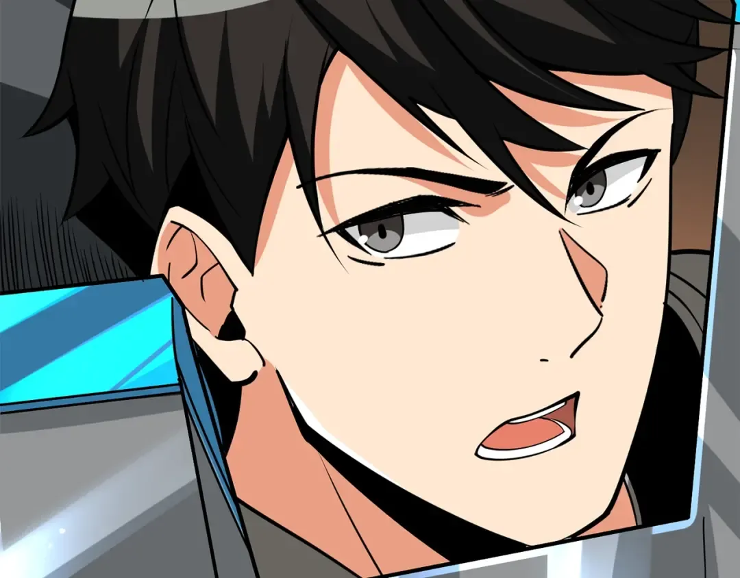 第104话 神秘美女 第106页