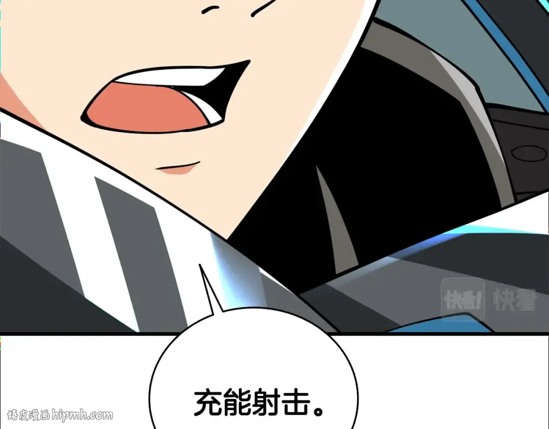 第104话 神秘美女 第112页