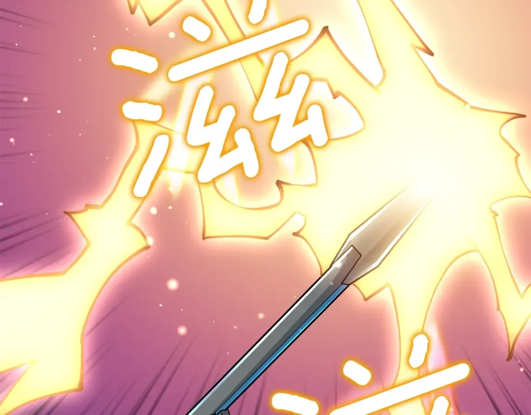 第104话 神秘美女 第114页