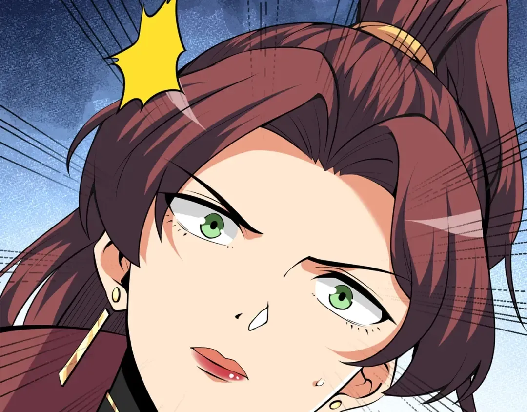 第104话 神秘美女 第119页