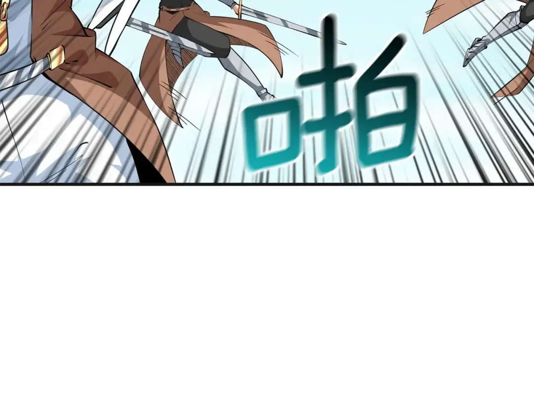 第104话 神秘美女 第123页