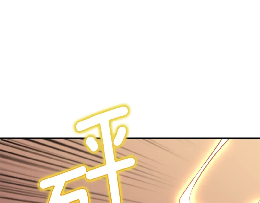 第104话 神秘美女 第124页